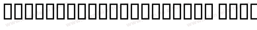 brandongrotesquecond medium字体转换